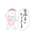 自分で報告する赤ちゃん（個別スタンプ：23）