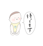 自分で報告する赤ちゃん（個別スタンプ：24）