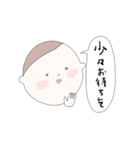 自分で報告する赤ちゃん（個別スタンプ：26）