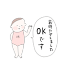 自分で報告する赤ちゃん（個別スタンプ：27）