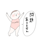 自分で報告する赤ちゃん（個別スタンプ：29）