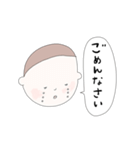 自分で報告する赤ちゃん（個別スタンプ：30）