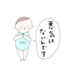 自分で報告する赤ちゃん（個別スタンプ：31）