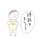 自分で報告する赤ちゃん（個別スタンプ：32）