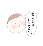 自分で報告する赤ちゃん（個別スタンプ：34）