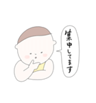 自分で報告する赤ちゃん（個別スタンプ：35）