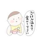 自分で報告する赤ちゃん（個別スタンプ：38）