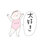 自分で報告する赤ちゃん（個別スタンプ：39）