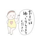 自分で報告する赤ちゃん（個別スタンプ：40）