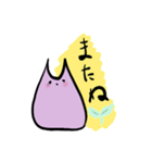 隣のウサギさん（個別スタンプ：6）