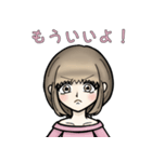 大人女子のオンとオフ part2（個別スタンプ：12）