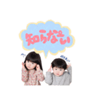 りこにゃん と ひかるんの 毎日スタンプ（個別スタンプ：12）
