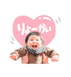 りこにゃん と ひかるんの 毎日スタンプ（個別スタンプ：15）