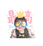 りこにゃん と ひかるんの 毎日スタンプ（個別スタンプ：17）