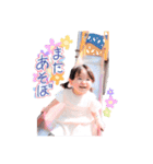 りこにゃん と ひかるんの 毎日スタンプ（個別スタンプ：23）