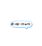 コメント風スタンプ◎（個別スタンプ：3）