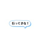 コメント風スタンプ◎（個別スタンプ：23）