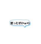 コメント風スタンプ◎（個別スタンプ：36）