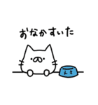 むにねこ（個別スタンプ：3）