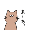 むにねこ（個別スタンプ：15）