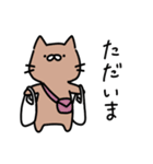 むにねこ（個別スタンプ：18）