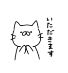 むにねこ（個別スタンプ：22）