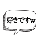 恋人が欲しい人専用【本音シリーズ】（個別スタンプ：1）