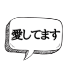 恋人が欲しい人専用【本音シリーズ】（個別スタンプ：3）