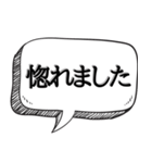 恋人が欲しい人専用【本音シリーズ】（個別スタンプ：4）