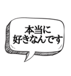 恋人が欲しい人専用【本音シリーズ】（個別スタンプ：5）