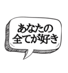 恋人が欲しい人専用【本音シリーズ】（個別スタンプ：6）