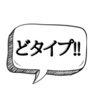 恋人が欲しい人専用【本音シリーズ】（個別スタンプ：7）