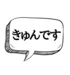 恋人が欲しい人専用【本音シリーズ】（個別スタンプ：8）