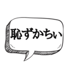 恋人が欲しい人専用【本音シリーズ】（個別スタンプ：12）