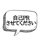 恋人が欲しい人専用【本音シリーズ】（個別スタンプ：13）