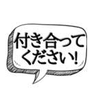 恋人が欲しい人専用【本音シリーズ】（個別スタンプ：15）