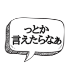 恋人が欲しい人専用【本音シリーズ】（個別スタンプ：19）