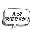 恋人が欲しい人専用【本音シリーズ】（個別スタンプ：21）