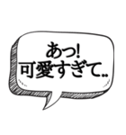 恋人が欲しい人専用【本音シリーズ】（個別スタンプ：22）