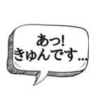 恋人が欲しい人専用【本音シリーズ】（個別スタンプ：23）