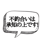 恋人が欲しい人専用【本音シリーズ】（個別スタンプ：26）