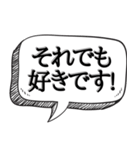 恋人が欲しい人専用【本音シリーズ】（個別スタンプ：27）