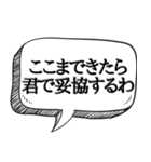 恋人が欲しい人専用【本音シリーズ】（個別スタンプ：29）