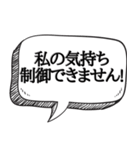 恋人が欲しい人専用【本音シリーズ】（個別スタンプ：31）