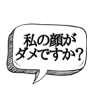 恋人が欲しい人専用【本音シリーズ】（個別スタンプ：34）