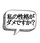 恋人が欲しい人専用【本音シリーズ】（個別スタンプ：35）