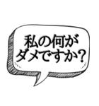 恋人が欲しい人専用【本音シリーズ】（個別スタンプ：36）