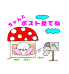 新生活を始める子供や親が使えるスタンプ（個別スタンプ：9）