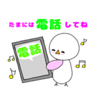 新生活を始める子供や親が使えるスタンプ（個別スタンプ：11）