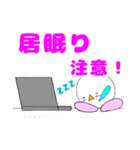 新生活を始める子供や親が使えるスタンプ（個別スタンプ：16）